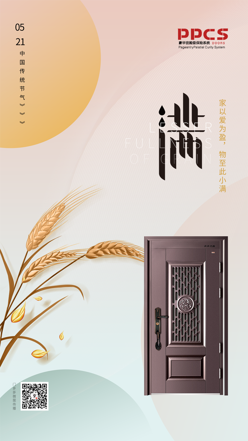 微信图片_20220526144715.png
